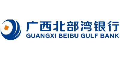广西北部湾银行
