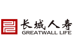 长城人寿保险