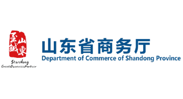 山东商务厅