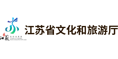江苏文旅