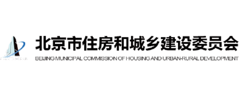北京住建委