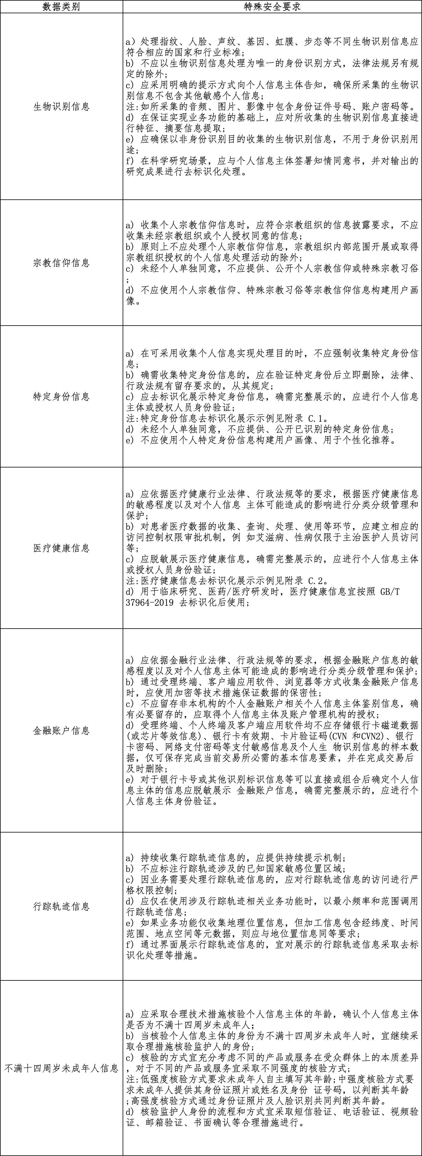 image-2.png