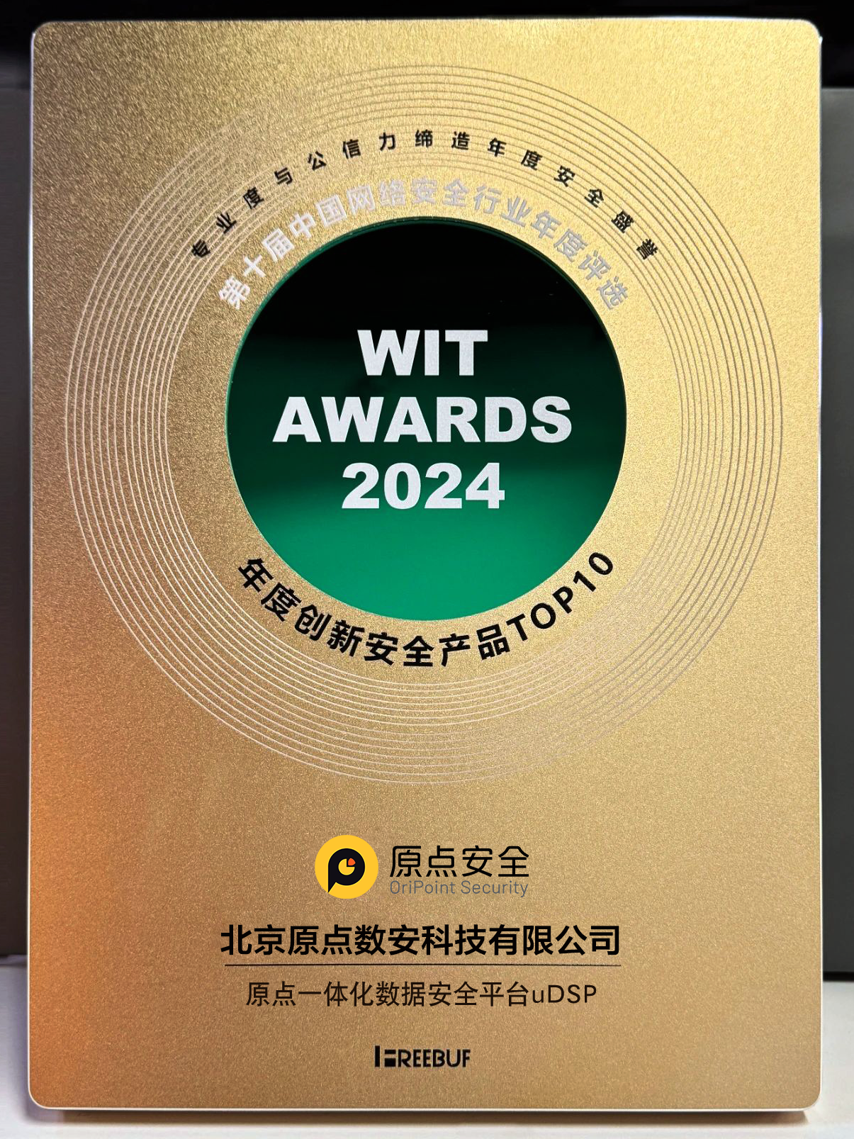 原点奖牌.png