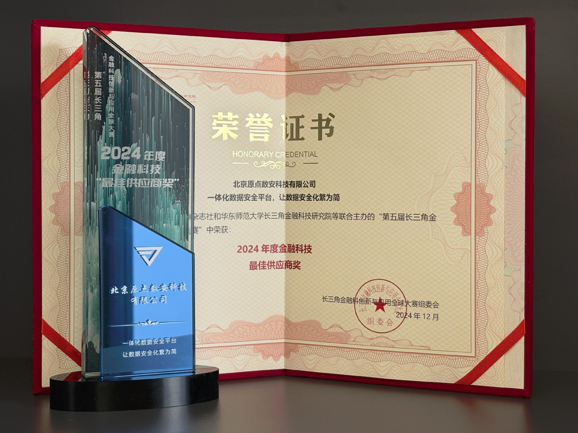 最佳供应商小体积图.jpg