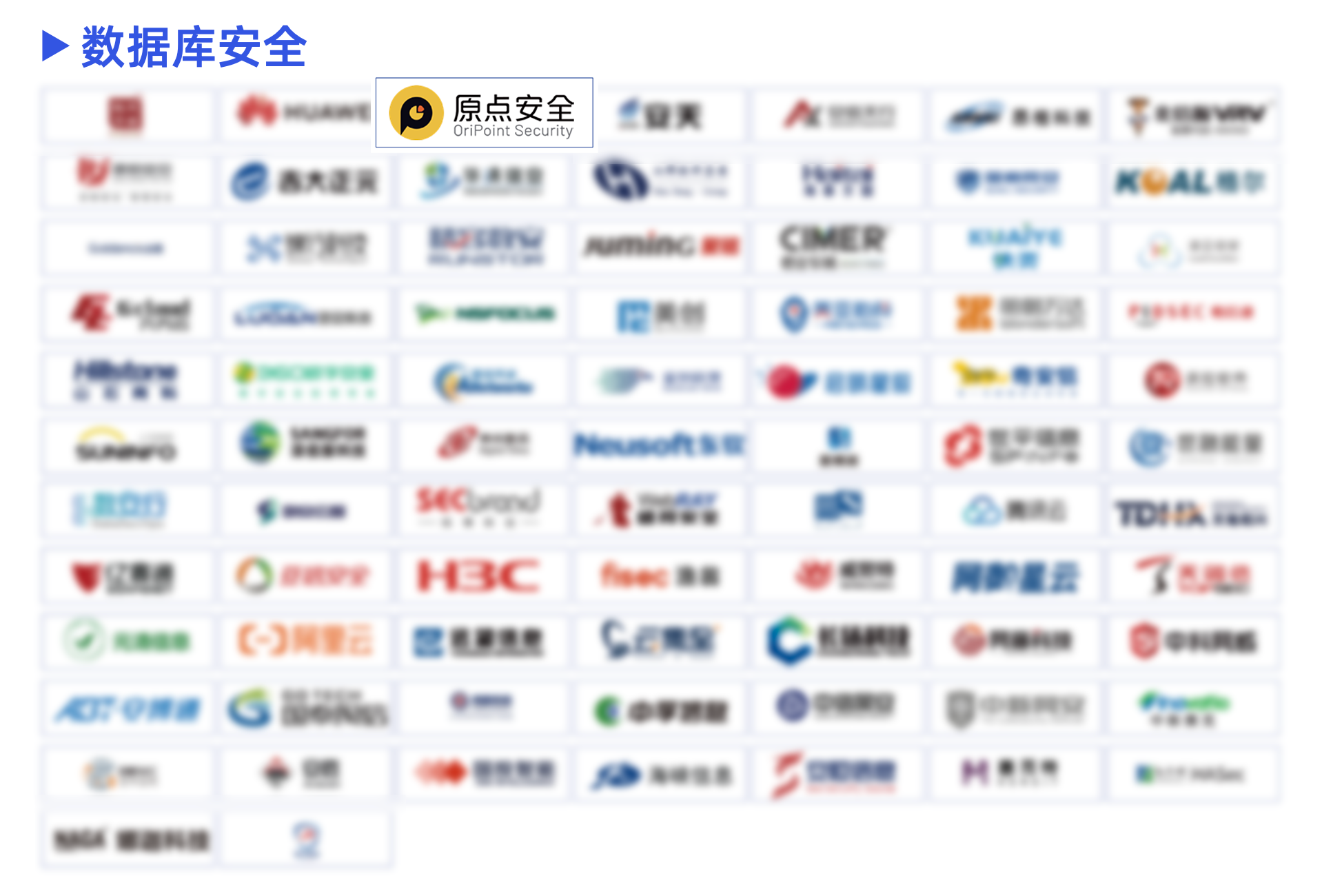 数据库安全.png