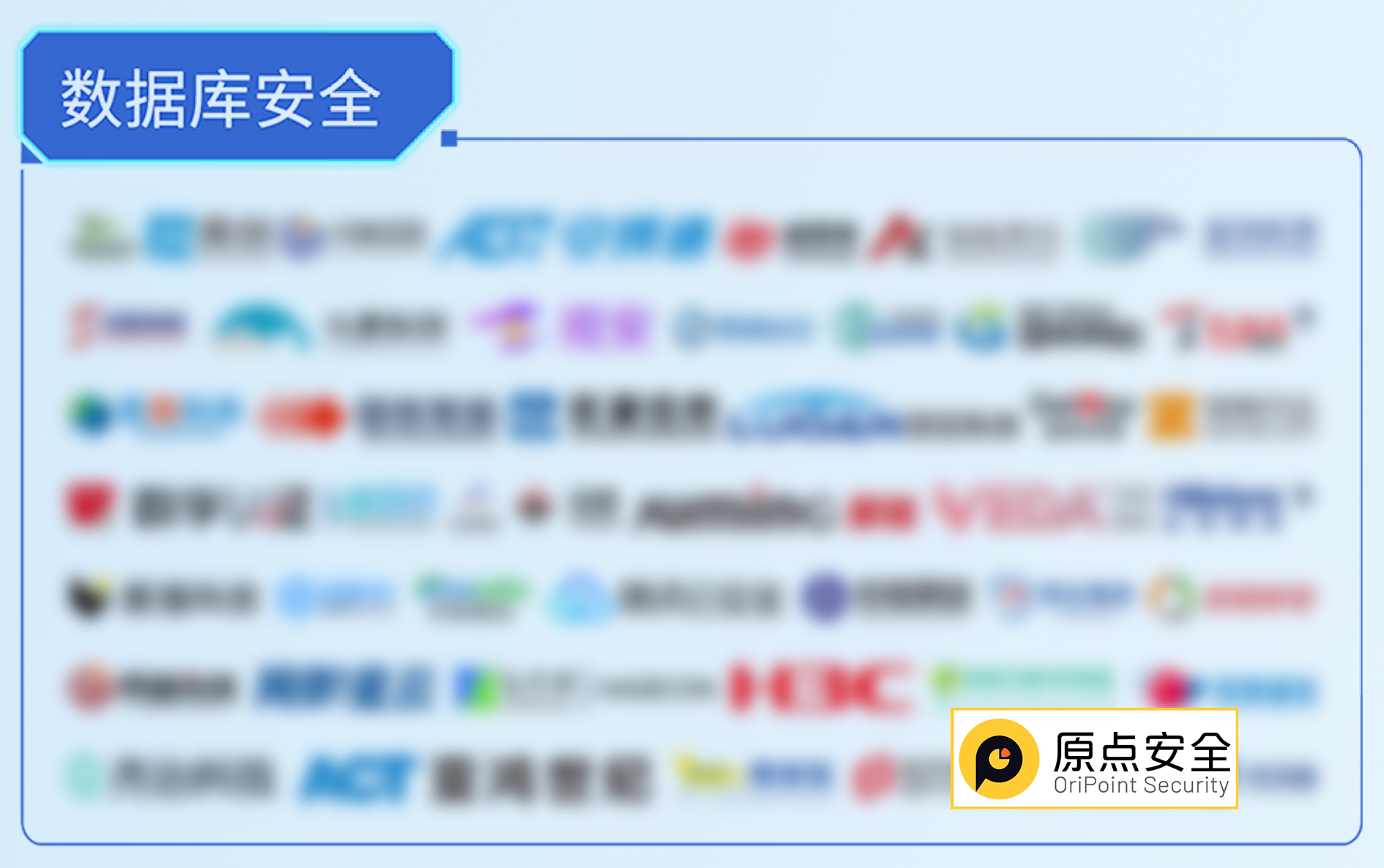 01 数据库安全.png