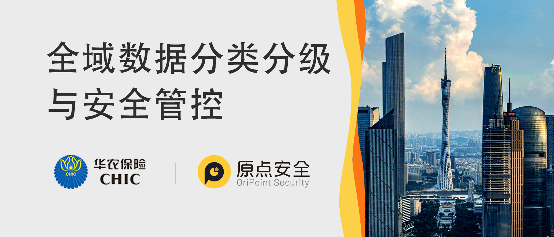 1786422124210090.jpg 华农1.jpg